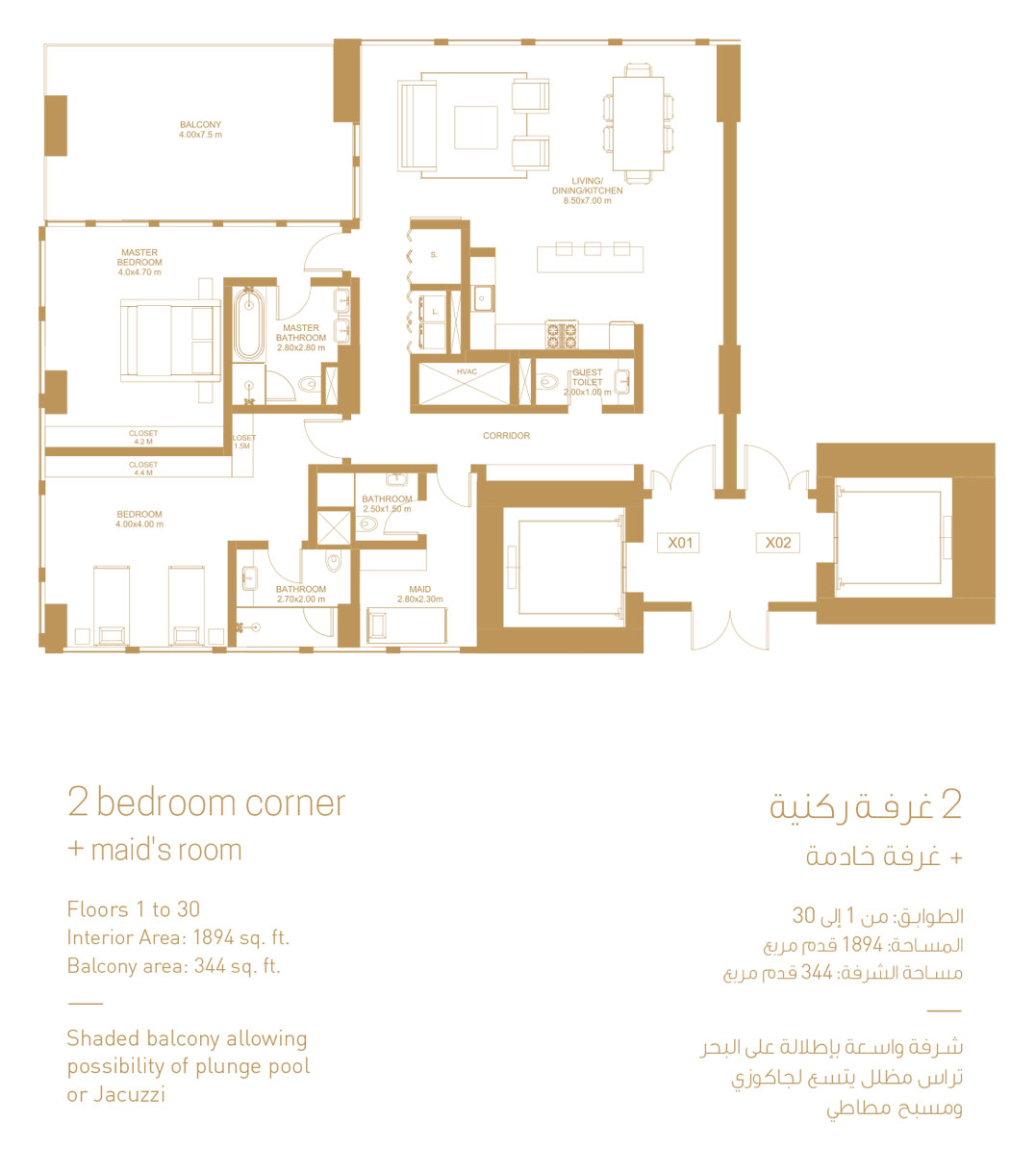 1 Bedroom