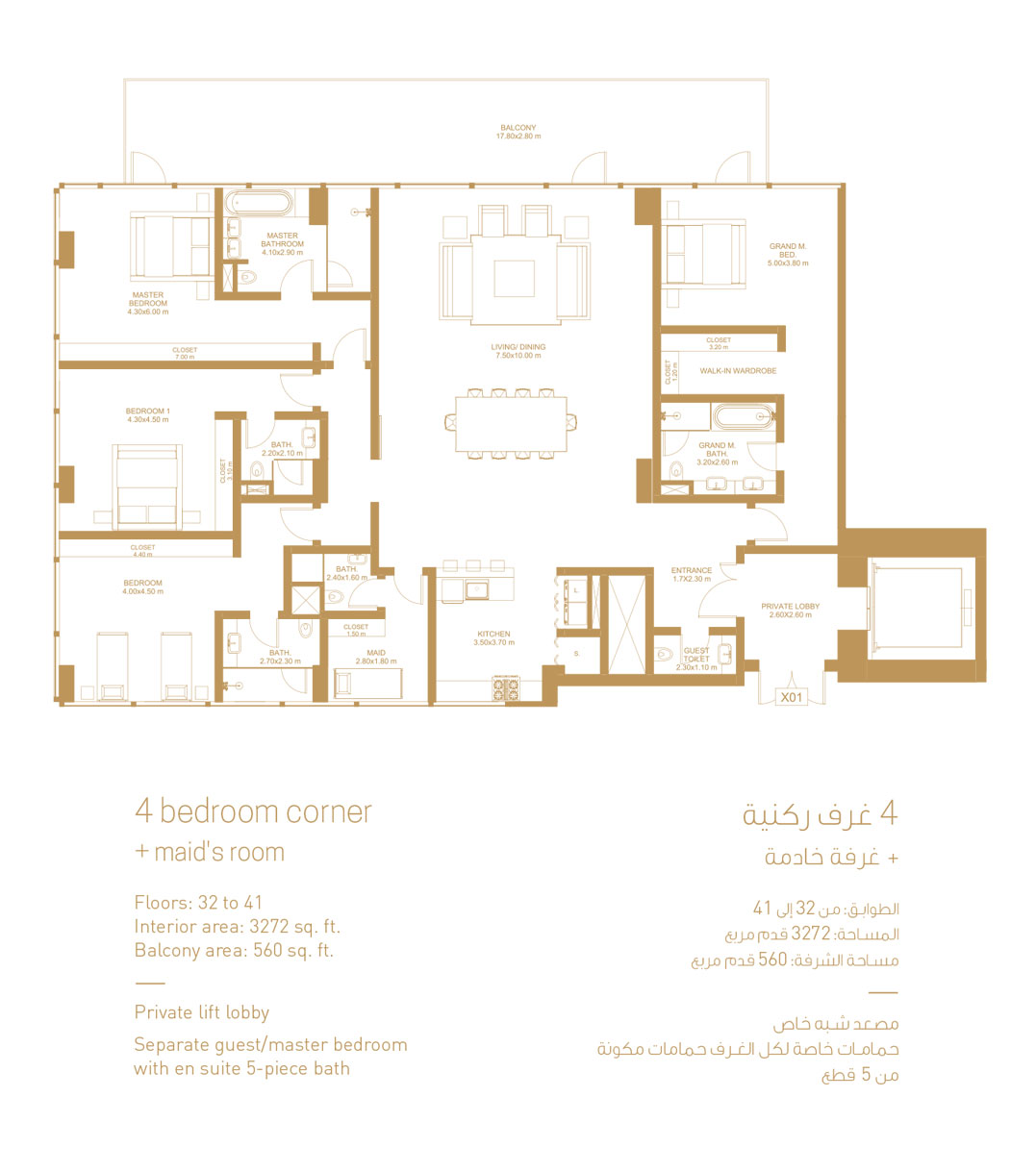 2 Bedroom