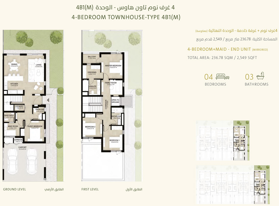 2 Bedroom
