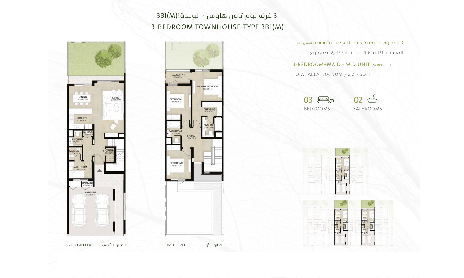 1 Bedroom