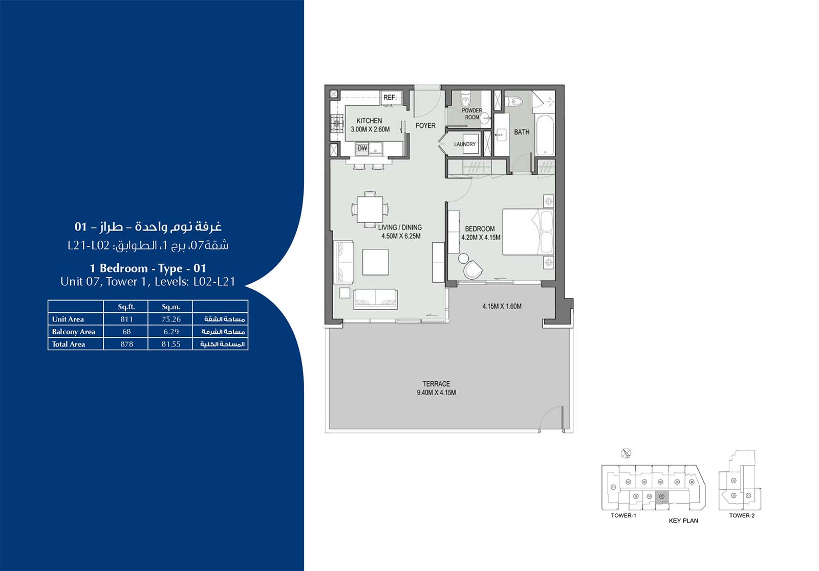 1 Bedroom